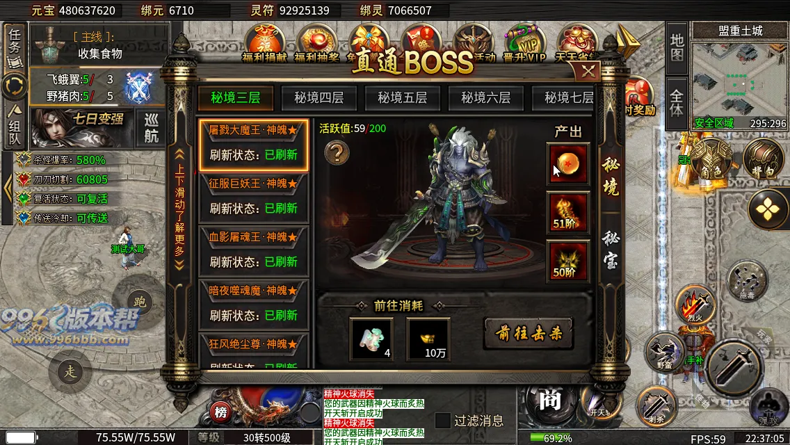 烽火沉默十大陆