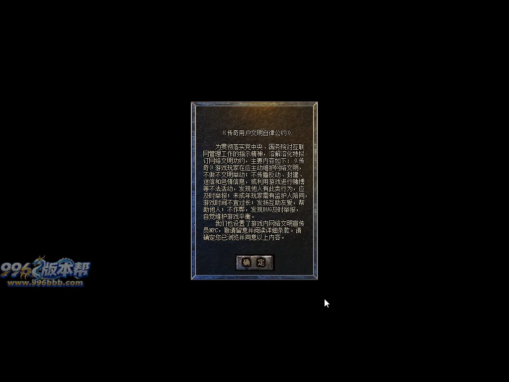 佰盛出品170-185四端纯净开区底板