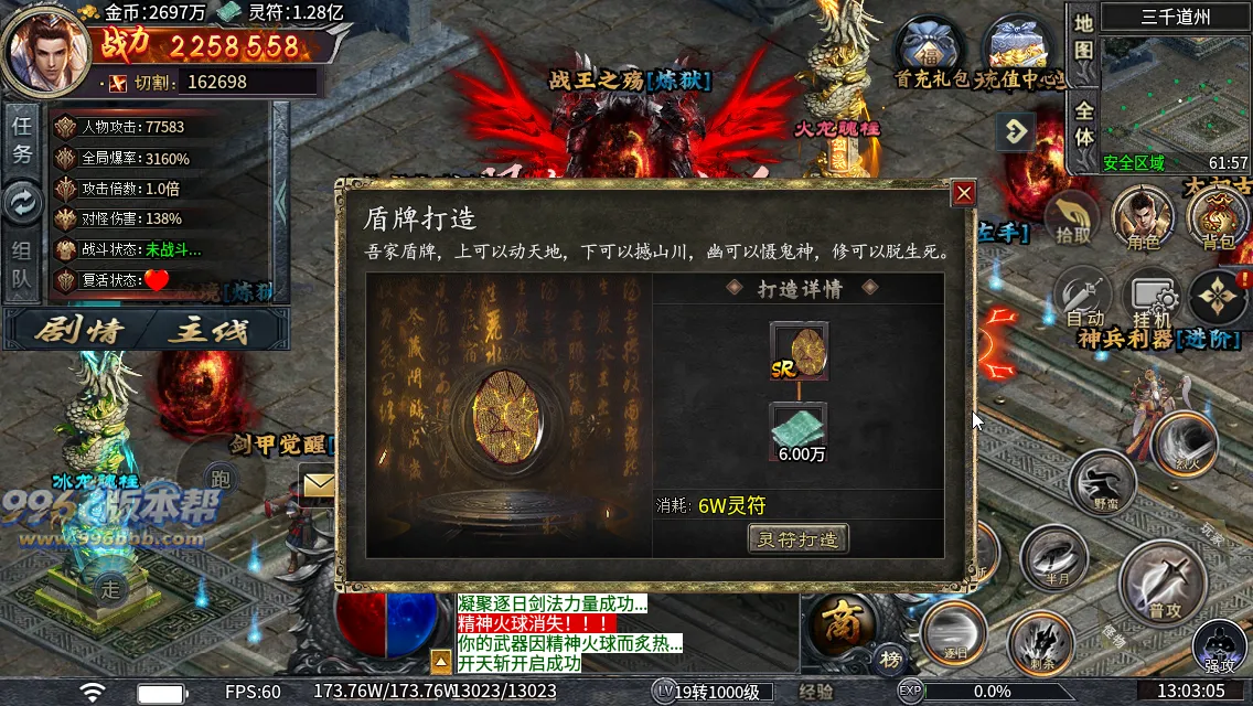 青雷沉默专属神器