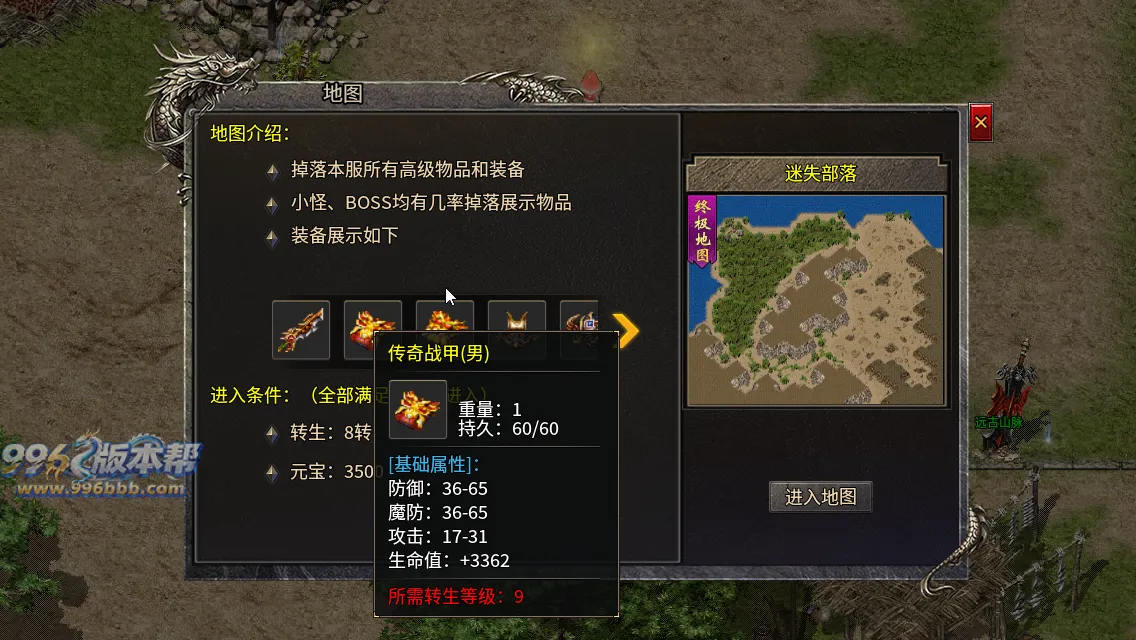 醉逍遥复古三职业