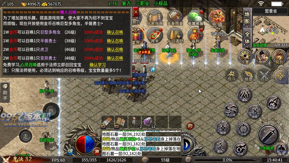 天刃复古小极品