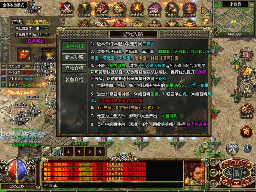 印象攻速(盒子排名前六)