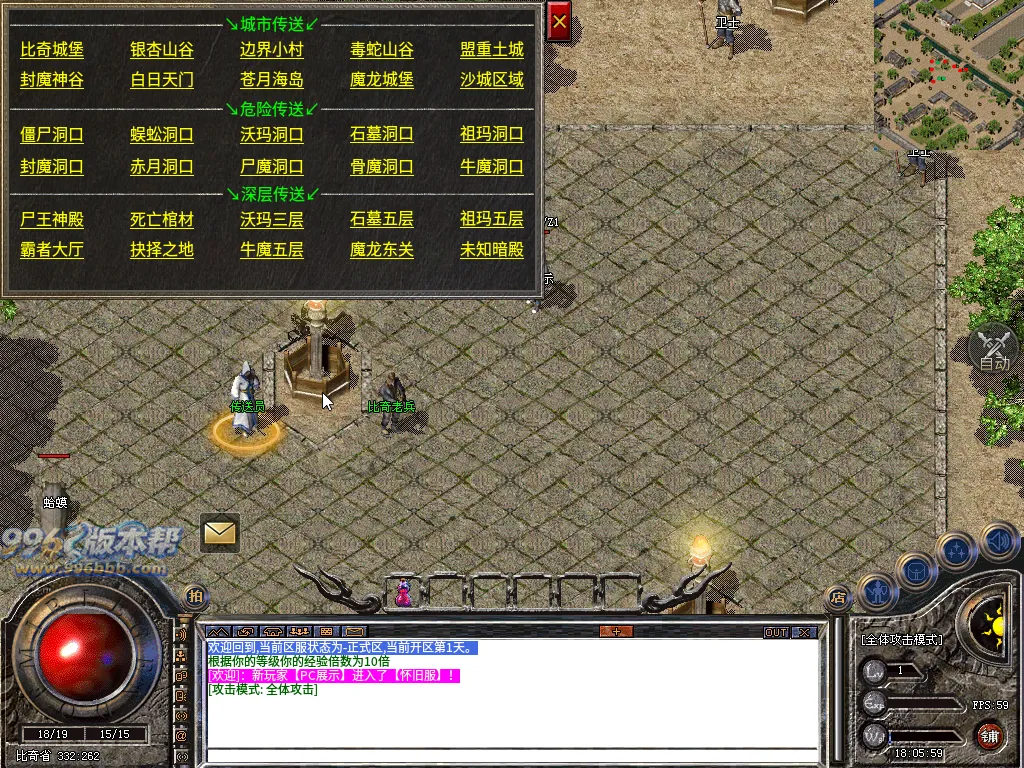 佰盛出品170-185四端纯净开区底板