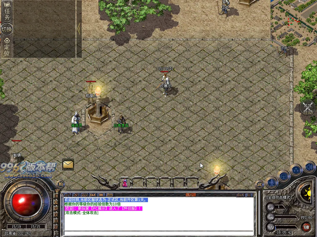 佰盛出品170-185四端纯净开区底板