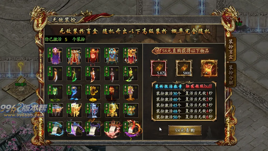 御炎攻速三职业