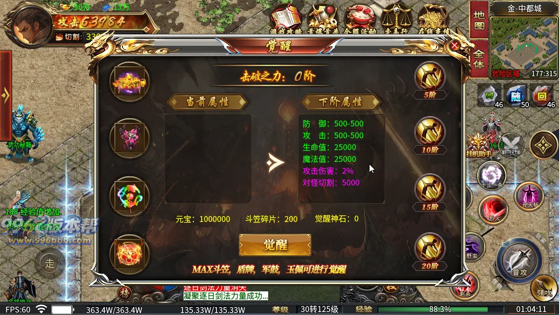 穿越专属二十大陆