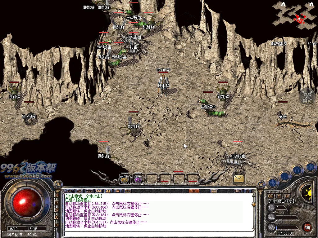 佰盛出品170-185四端纯净开区底板