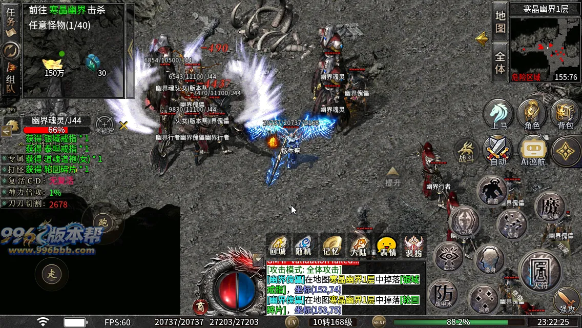 云麟攻速三职业