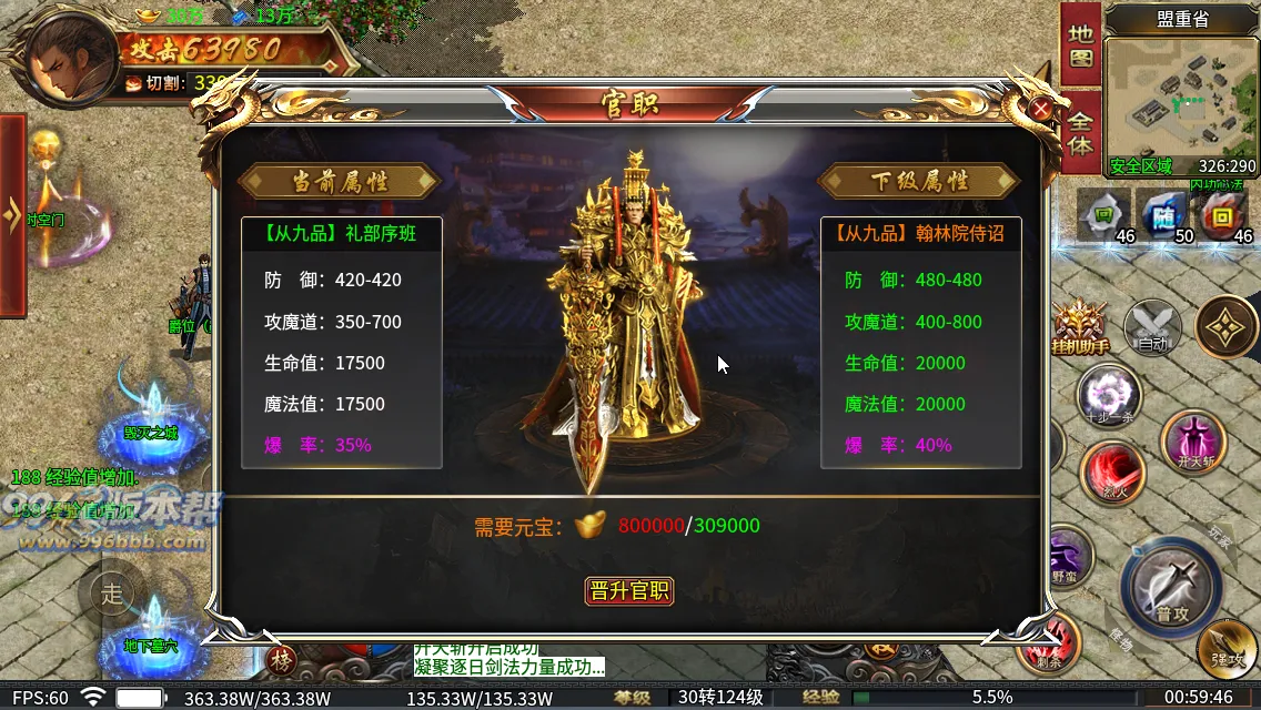 穿越专属二十大陆