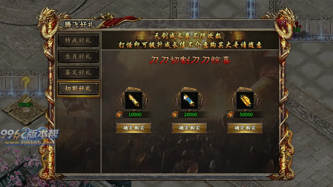 御炎攻速三职业