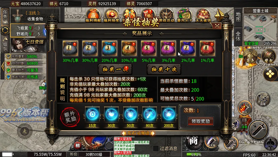 烽火沉默十大陆