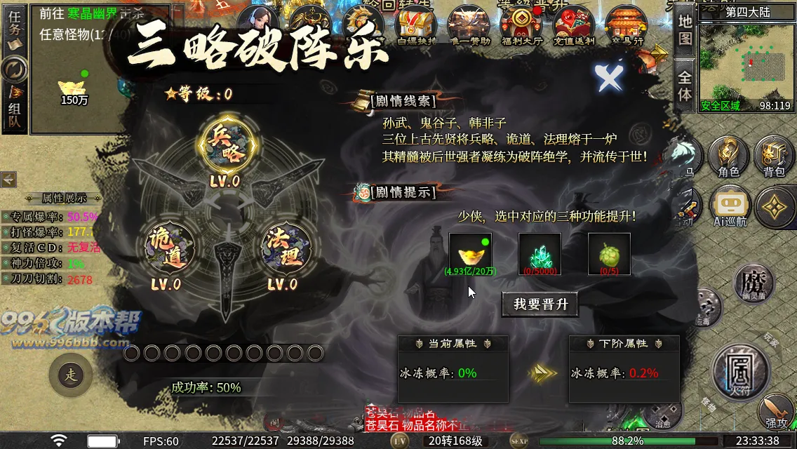 云麟攻速三职业