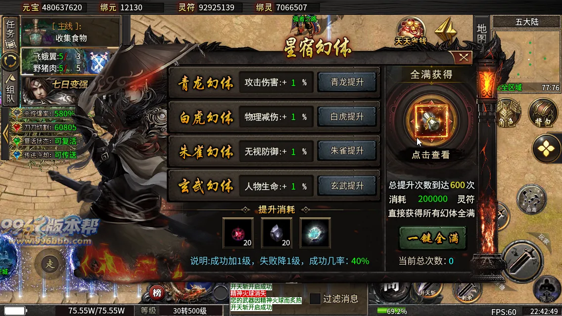 烽火沉默十大陆