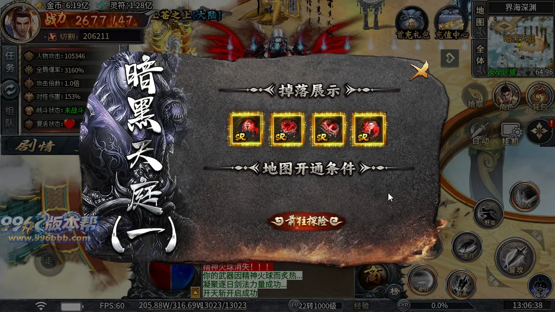 青雷沉默专属神器