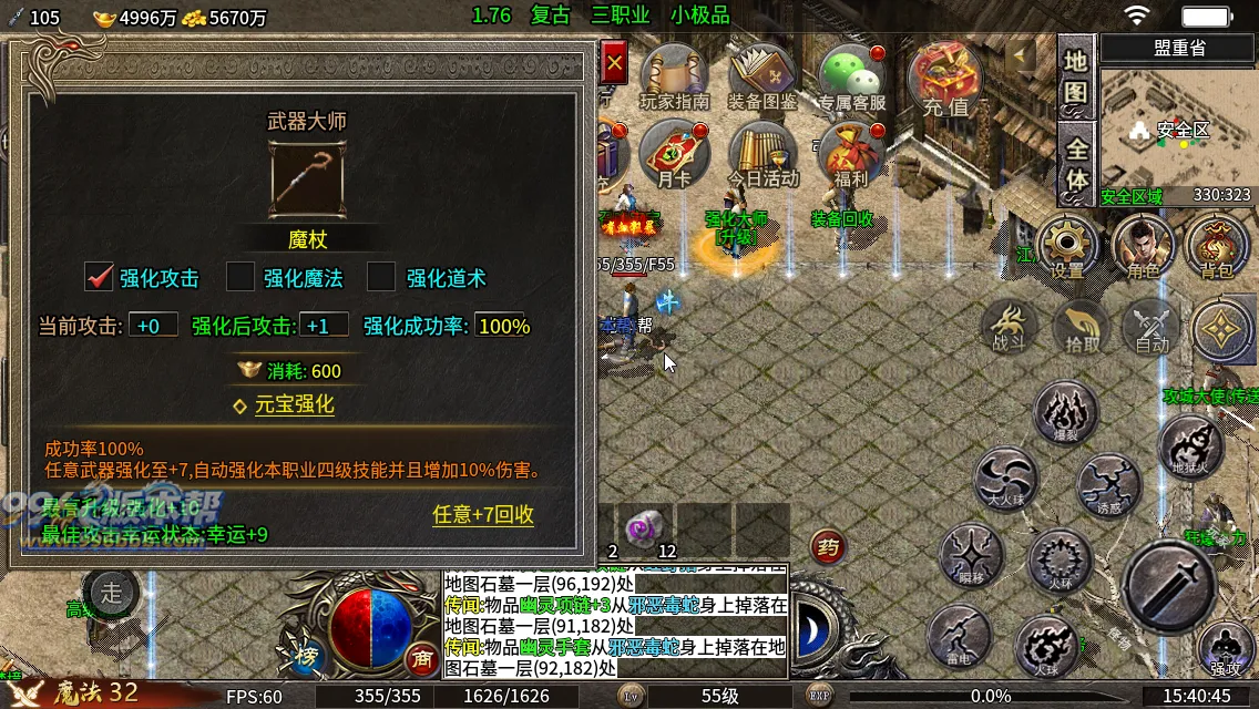 天刃复古小极品