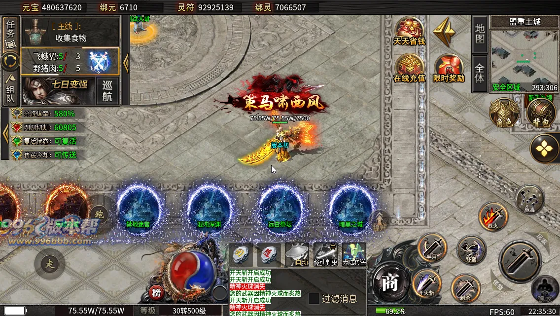 烽火沉默十大陆