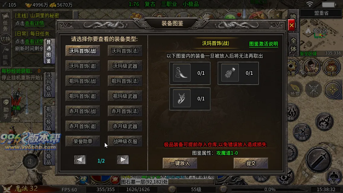 天刃复古小极品