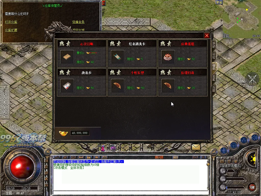 佰盛出品170-185四端纯净开区底板