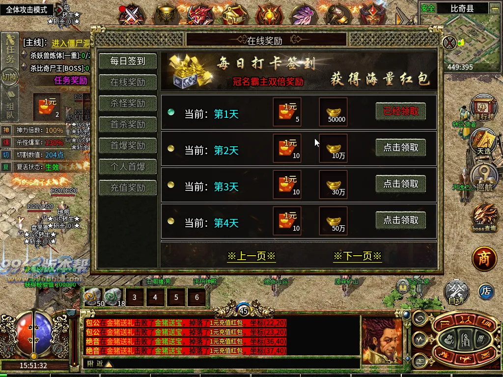 印象攻速(盒子排名前六)