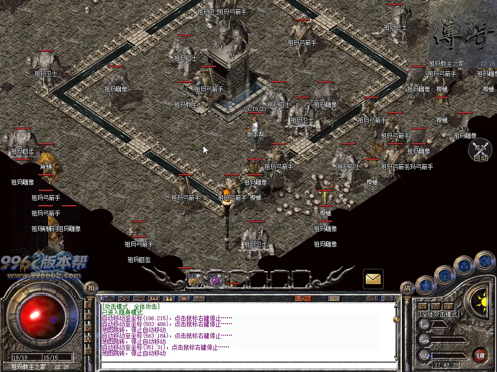 佰盛出品170-185四端纯净开区底板