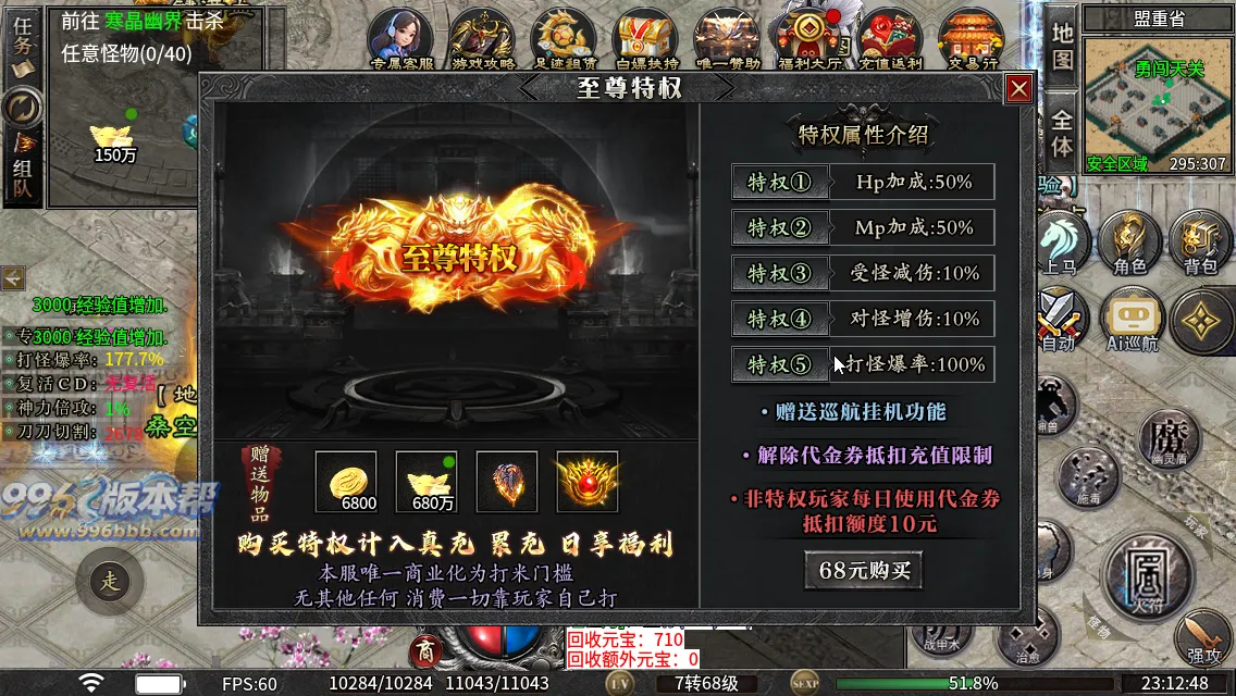 云麟攻速三职业