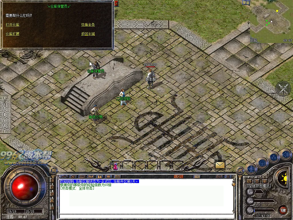 佰盛出品170-185四端纯净开区底板