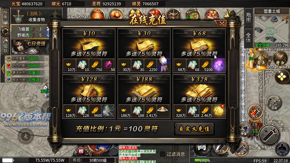 烽火沉默十大陆