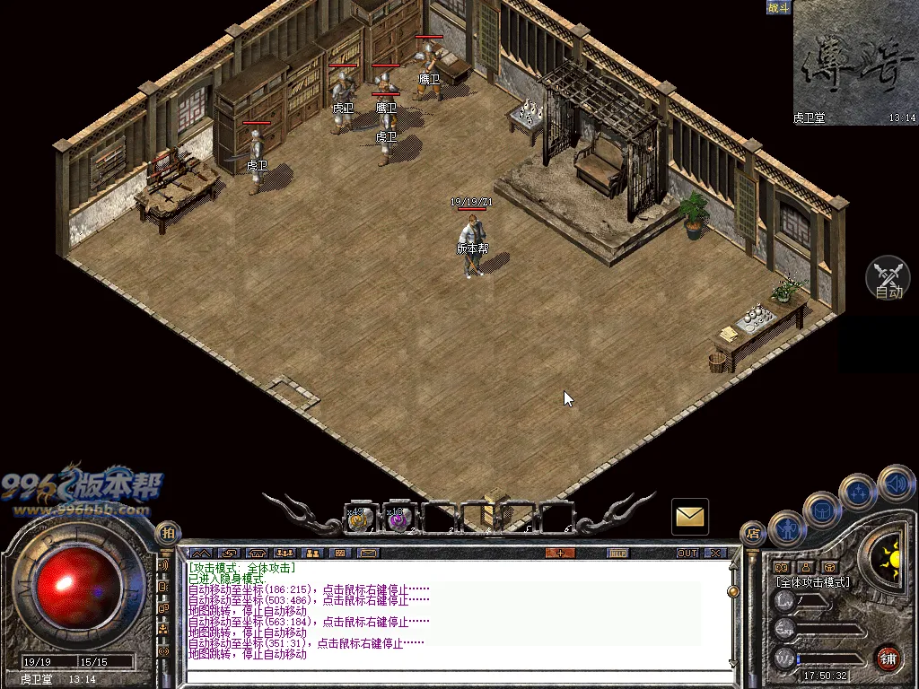 佰盛出品170-185四端纯净开区底板