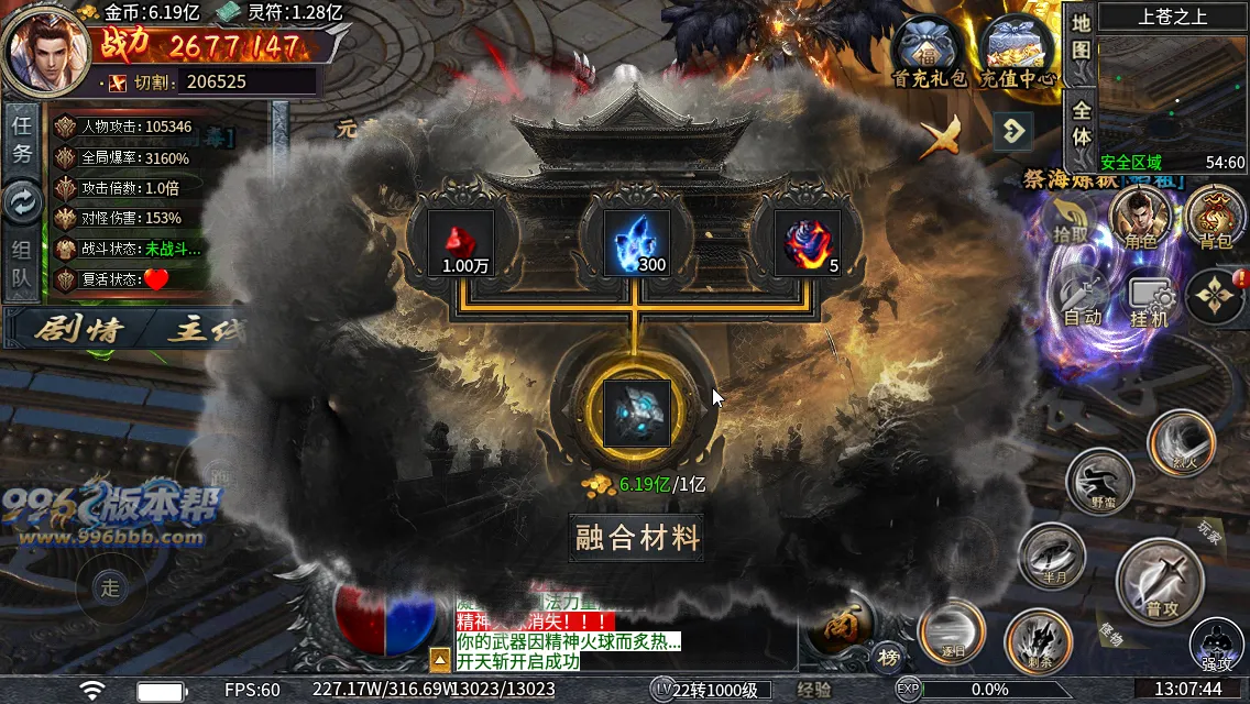 青雷沉默专属神器