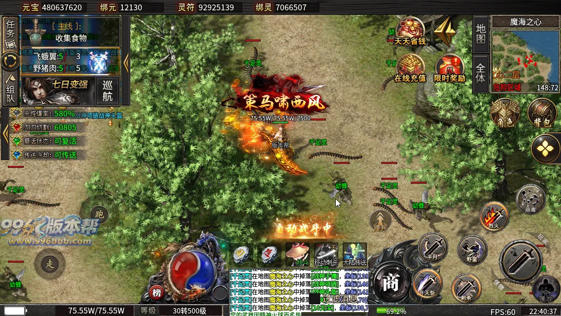 烽火沉默十大陆