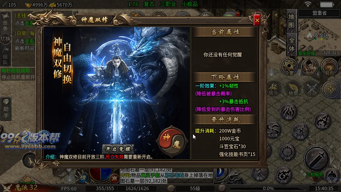 天刃复古小极品