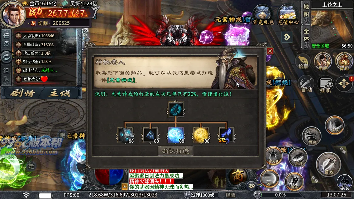 青雷沉默专属神器