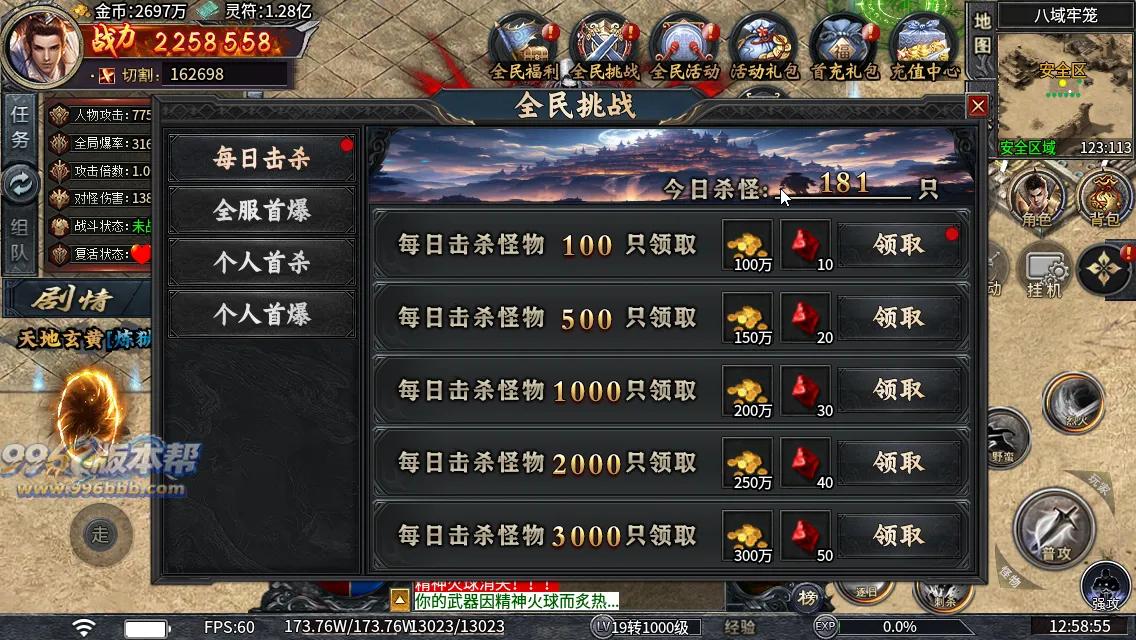 青雷沉默专属神器