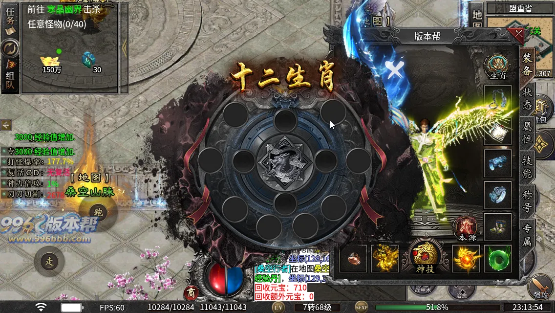 云麟攻速三职业