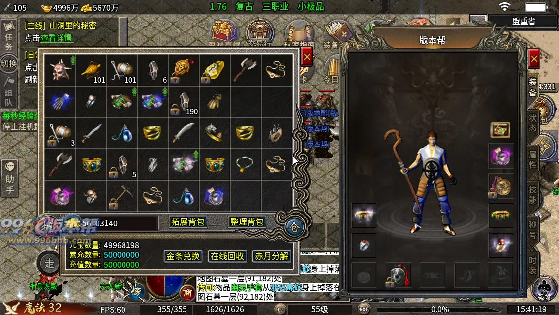 天刃复古小极品