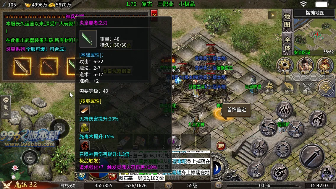 天刃复古小极品