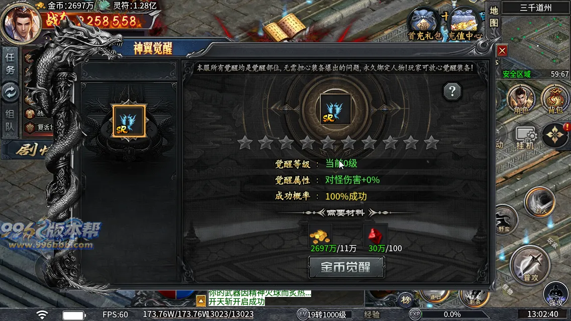 青雷沉默专属神器