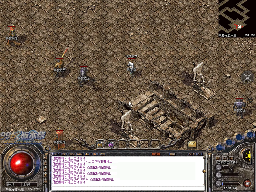 佰盛出品170-185四端纯净开区底板