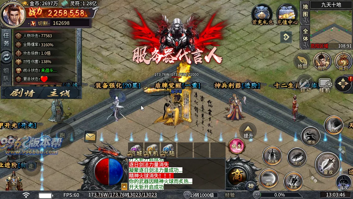 青雷沉默专属神器