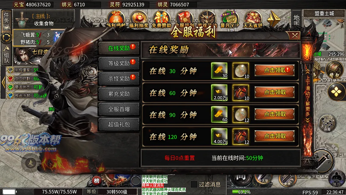 烽火沉默十大陆