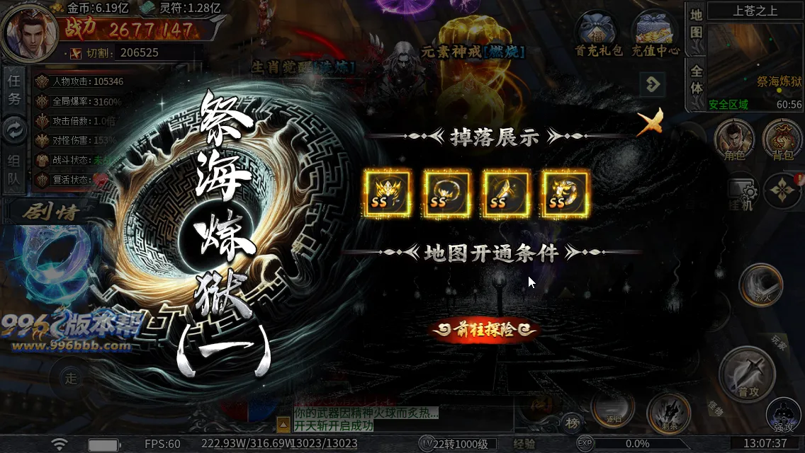 青雷沉默专属神器