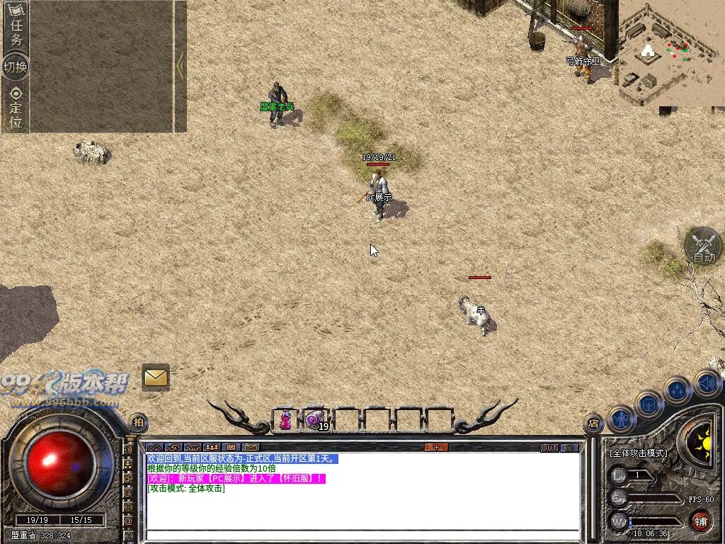 佰盛出品170-185四端纯净开区底板