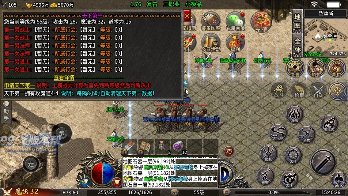 天刃复古小极品