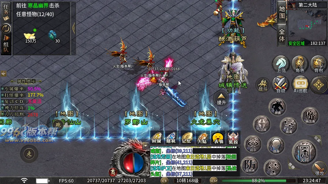 云麟攻速三职业