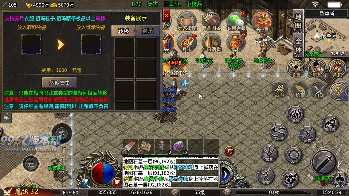 天刃复古小极品