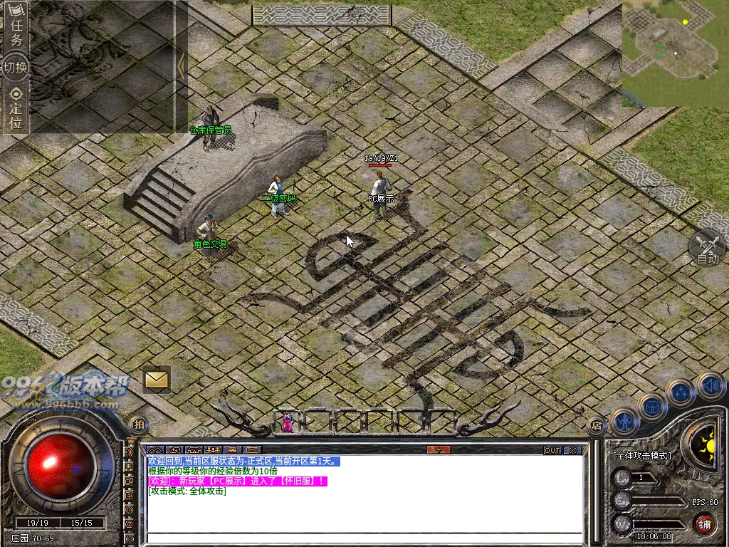 佰盛出品170-185四端纯净开区底板