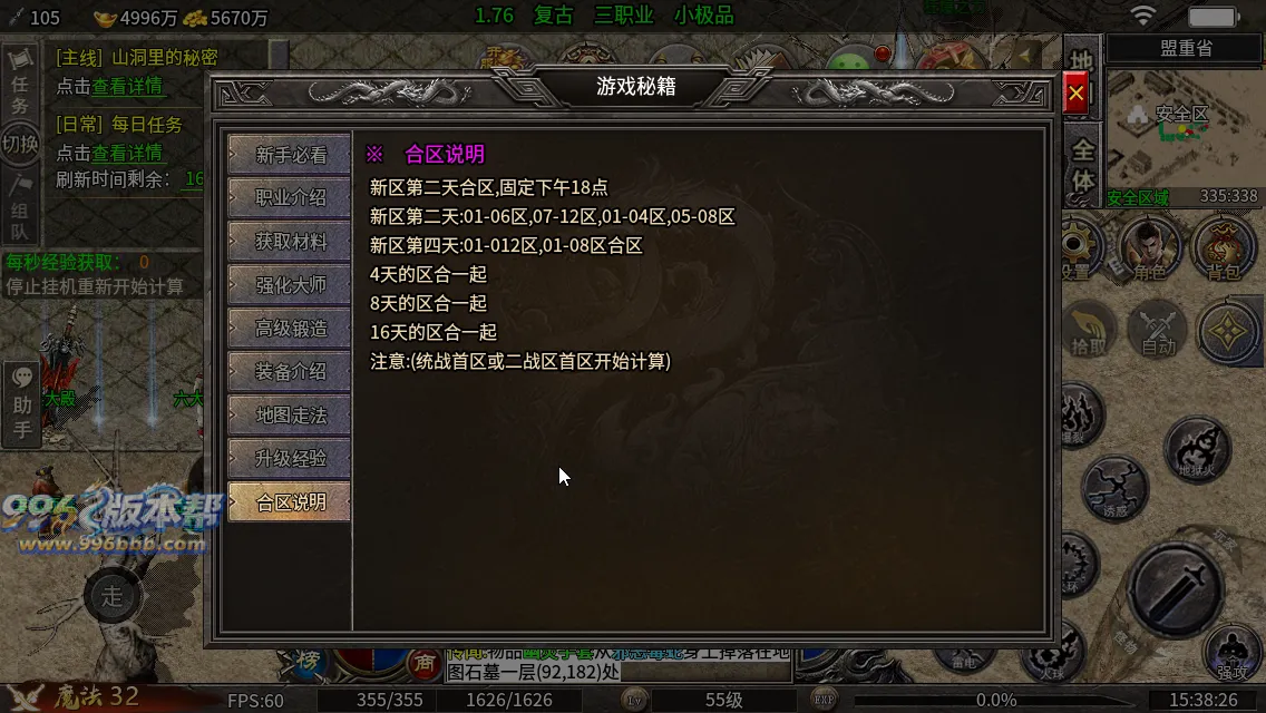 天刃复古小极品