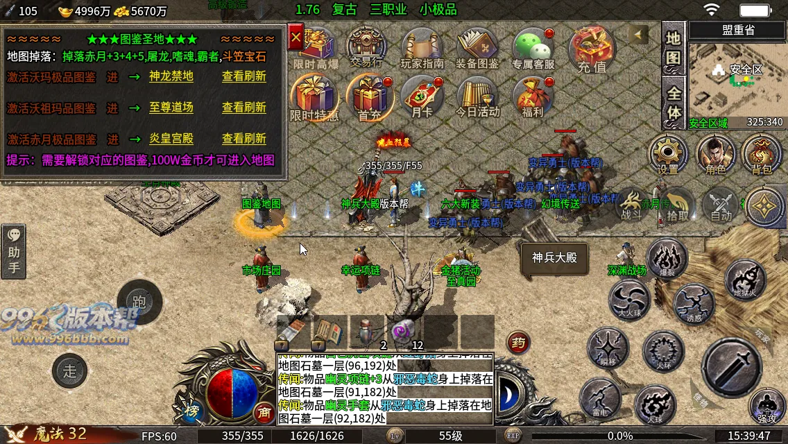 天刃复古小极品