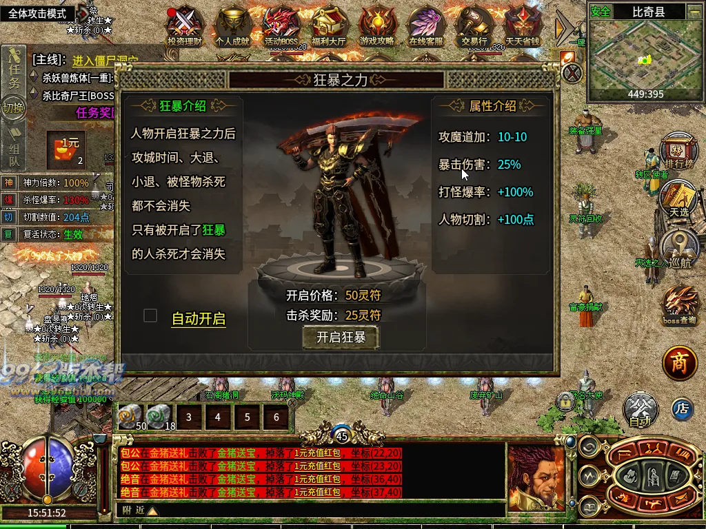 印象攻速(盒子排名前六)