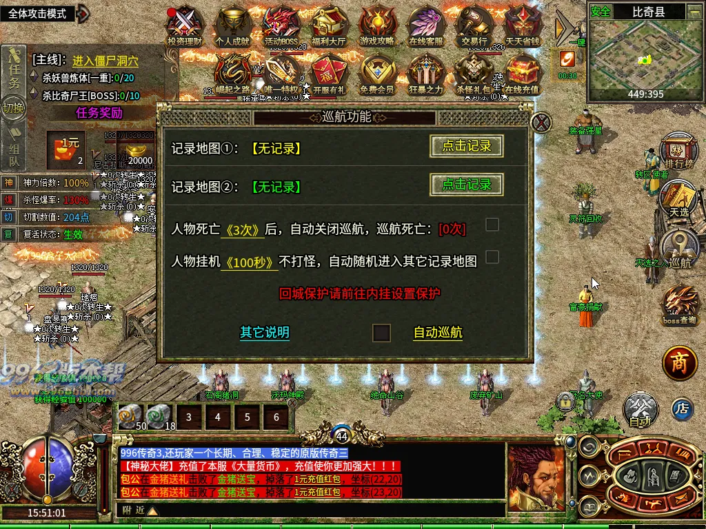 印象攻速(盒子排名前六)